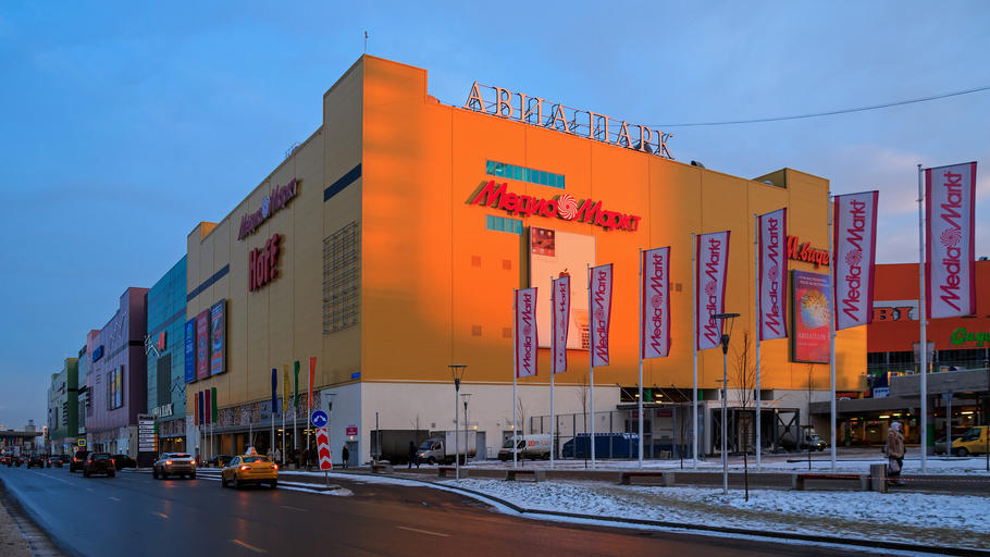 Авиапарк