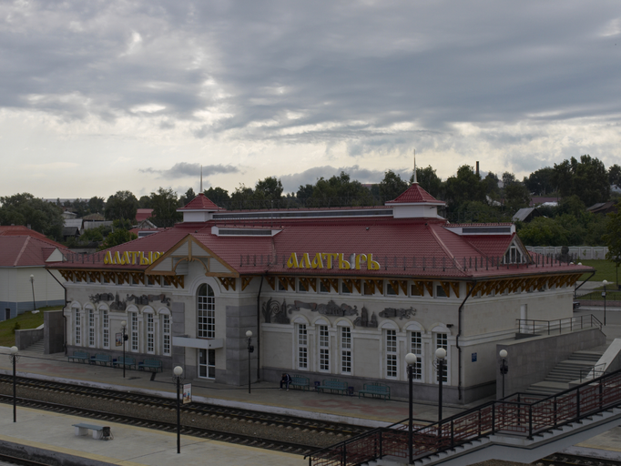 Алатырь